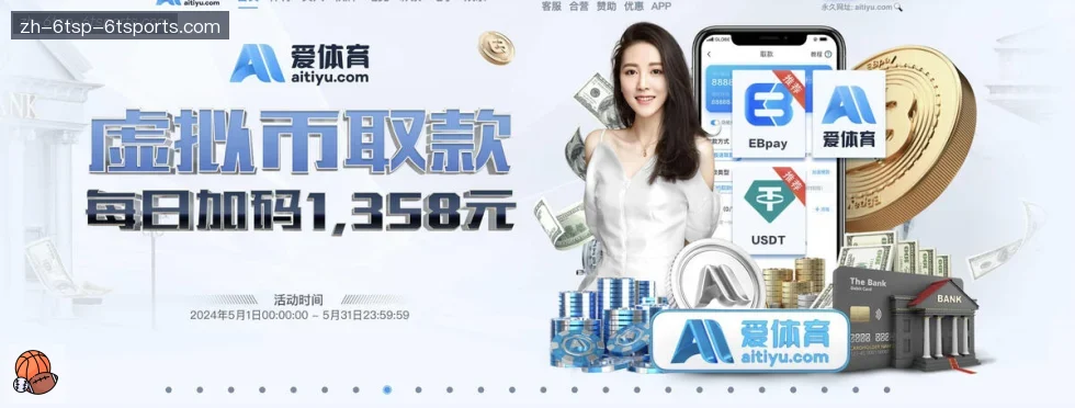 6T体育 banner