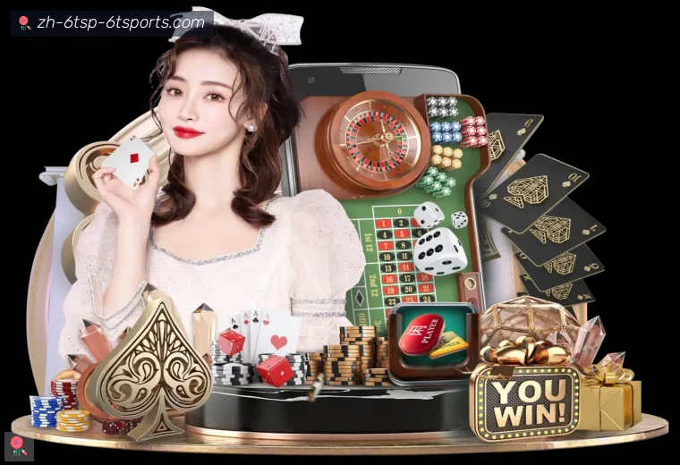 6T体育APP界面预览