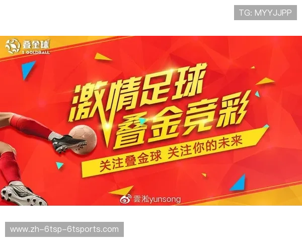 金球轨迹足球巅峰荣誉的时空长廊